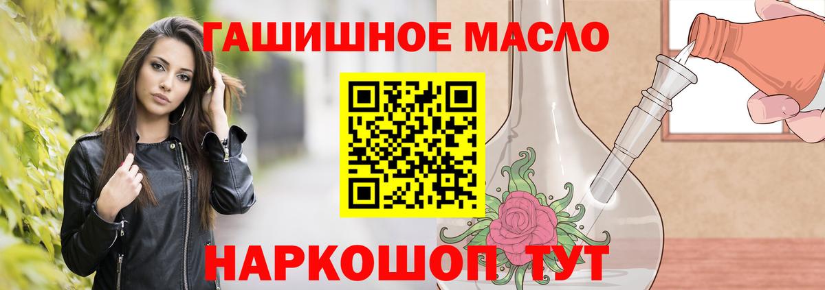 Дистиллят ТГК вейп  Медногорск  как найти закладки  Дистиллят ТГК концентрат 