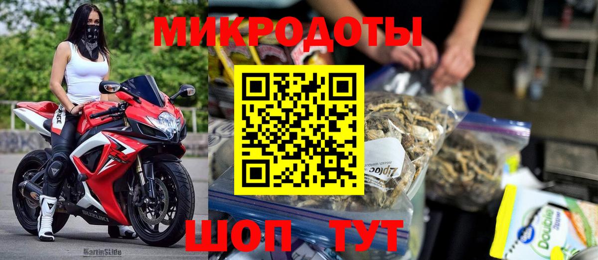 Псилоцибиновые грибы прущие грибы  Галлюциногенные грибы GOLDEN TEACHER  Медногорск 