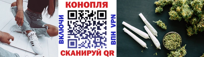 хочу наркоту  Медногорск  Канабис AK-47 