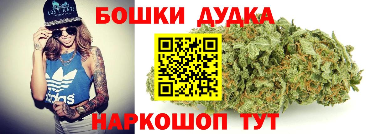 Кокаин  Вход с VPN  Канабис  ГАШИШ  Медногорск  Гашиш  Мефедрон кристаллы 