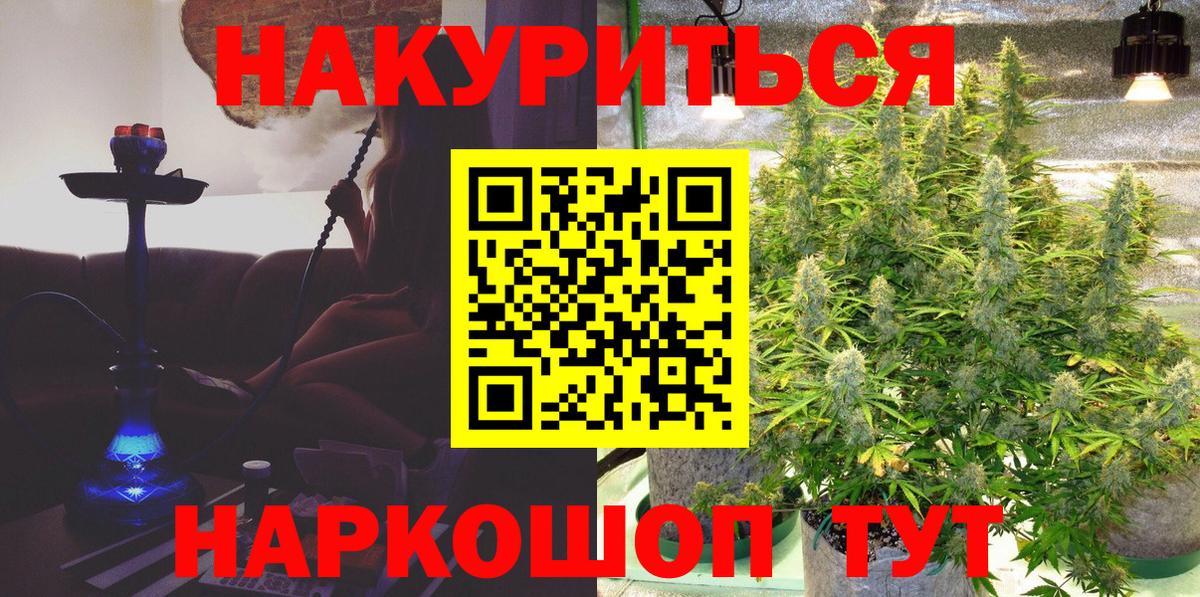 Конопля ГИДРОПОН  Медногорск  Марихуана Bruce Banner  Бошки марихуана AK-47 